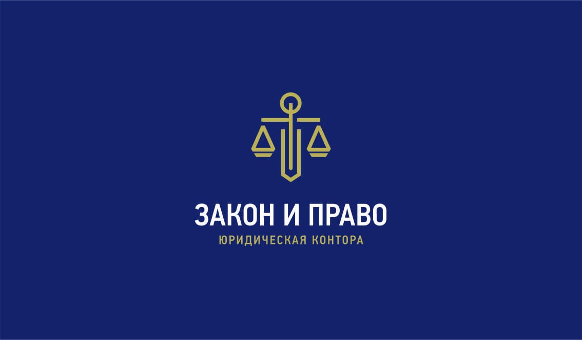 Юридические Конторы