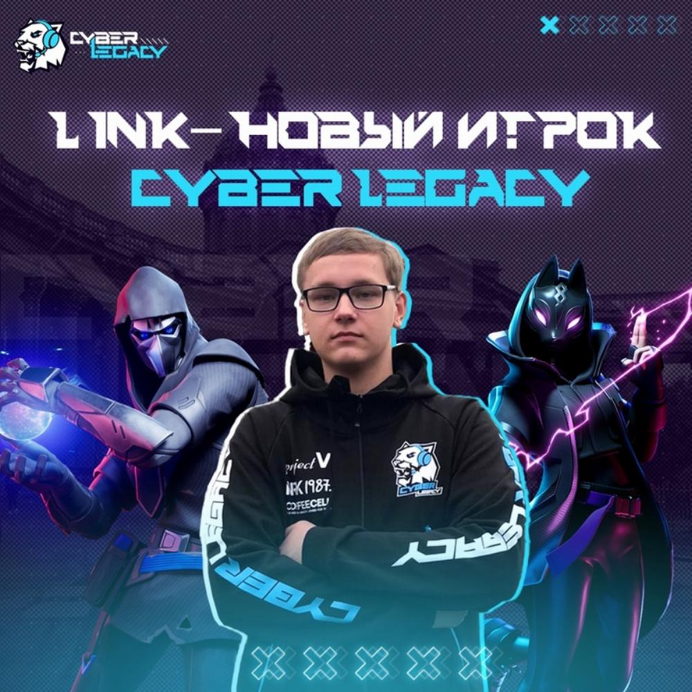 Пресс-релиз: Cyber Legacy теперь в Fortnite