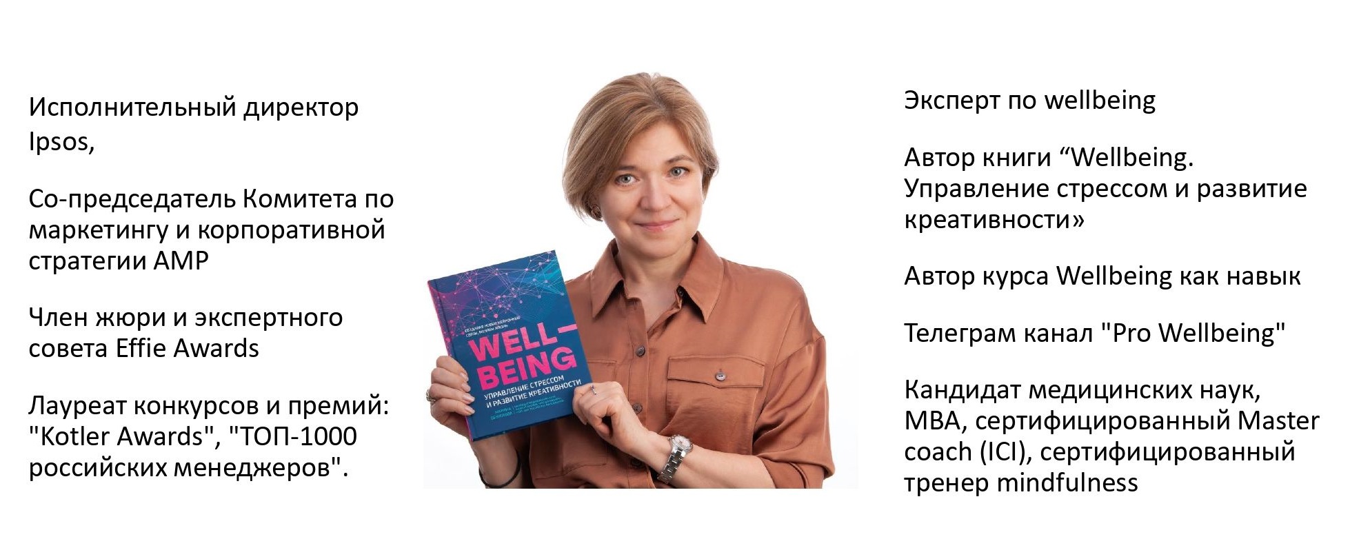 Пресс-релиз: Марина Безуглова: важно практиковать эмпатию и чувство связи с  людьми