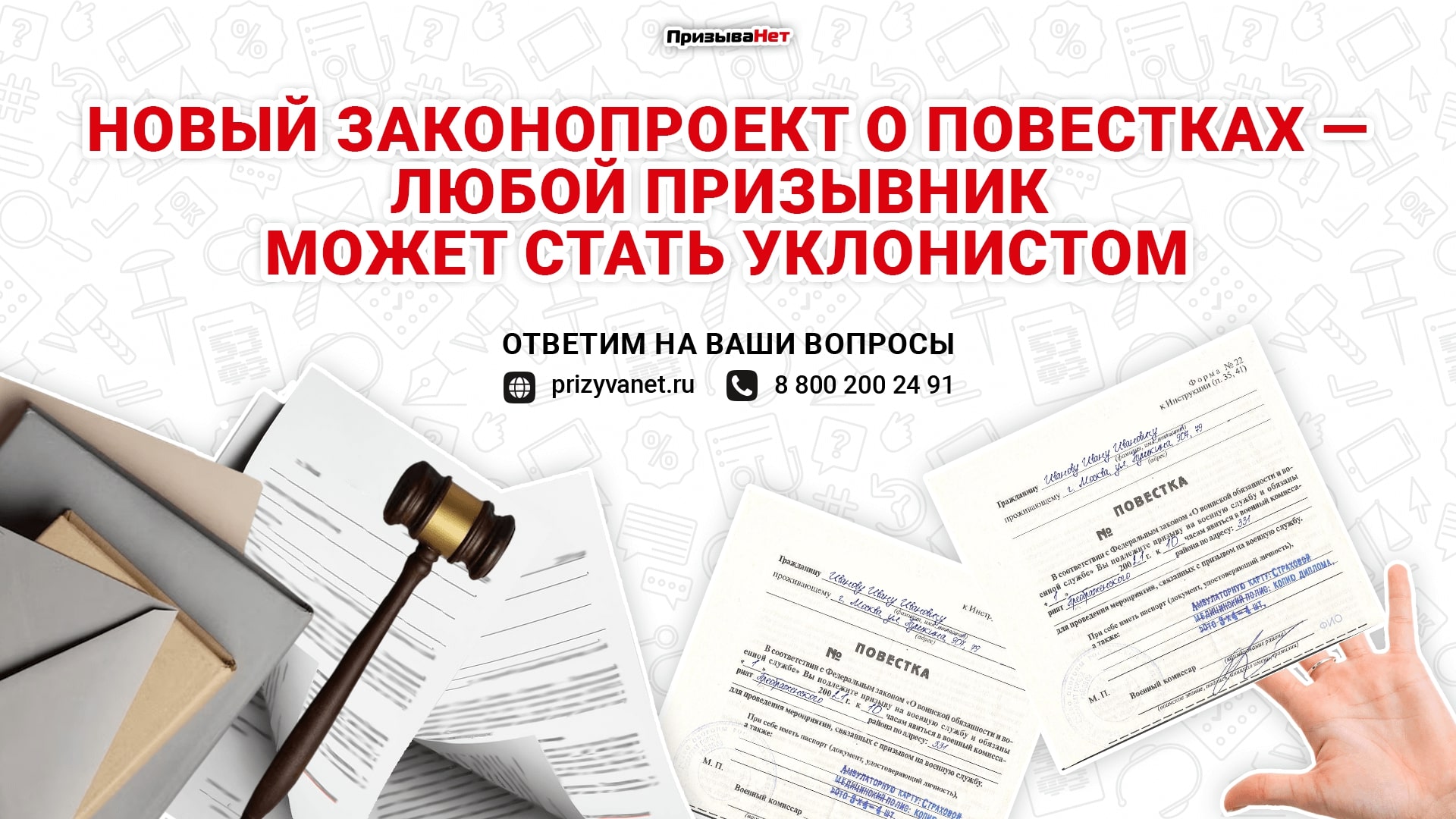 Единый регулятор азартных игр. Сумерки империи карты стратегий. Новый закон с картами. Новый закон с картами. Какие законы вступают в силу в феврале?.